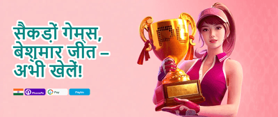 Daily VIP Cashback Rebate promotion